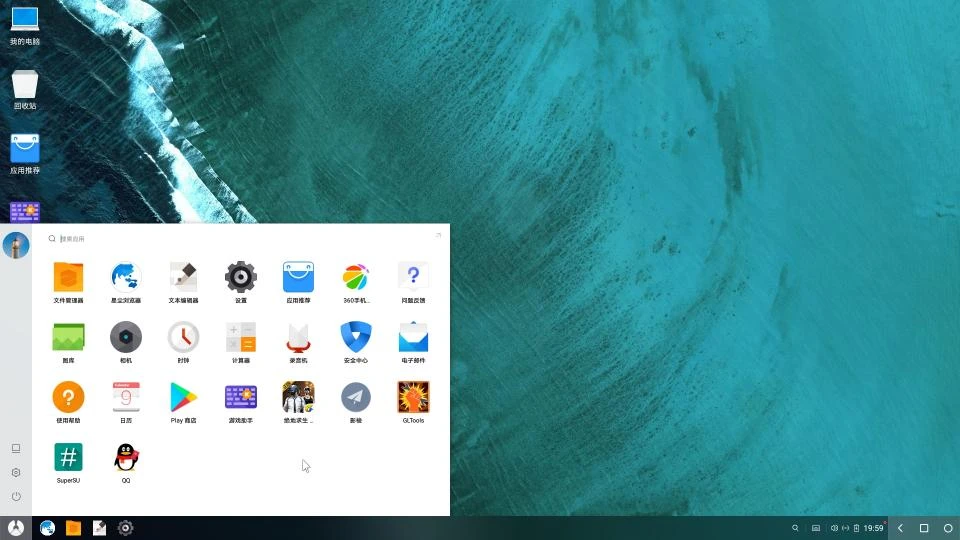 PhoenixOS_2