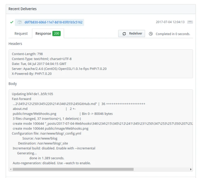 Webhooks_log