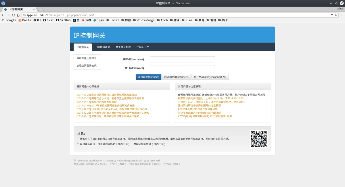 ipgw-F-http