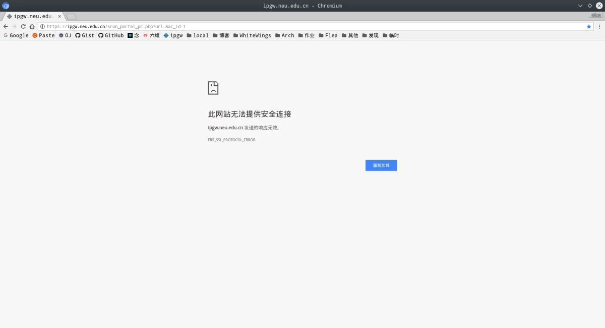 ipgw-F-https