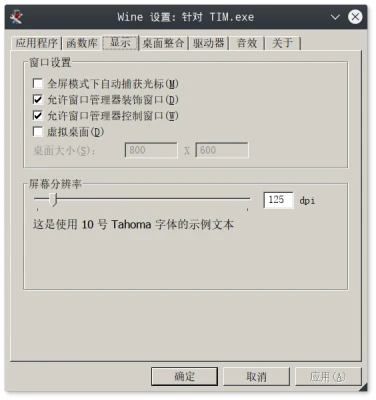 Wine-TIM-Font