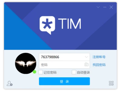 log-in