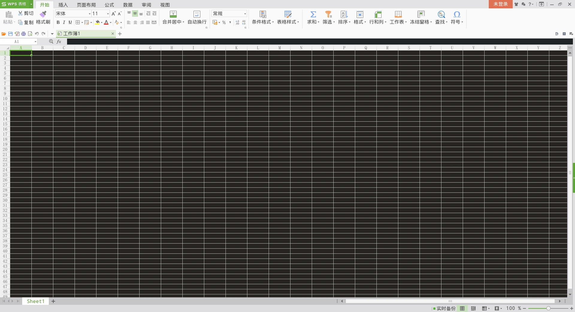 wps_et_no_style